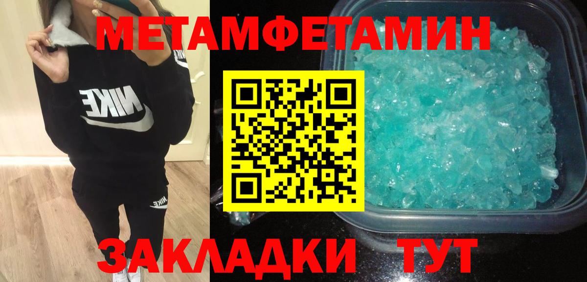 Амфетамин 97% Волхов