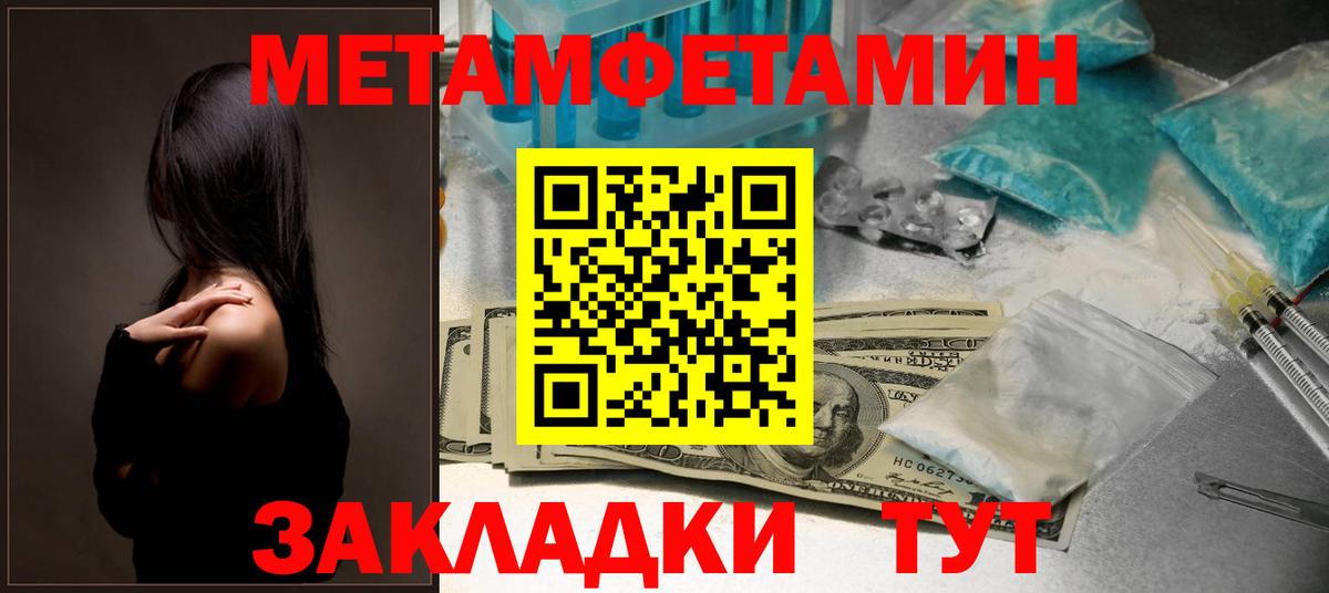 АМФ  Амфетамин Розовый  Вход с VPN  Волхов  АМФЕТАМИН 