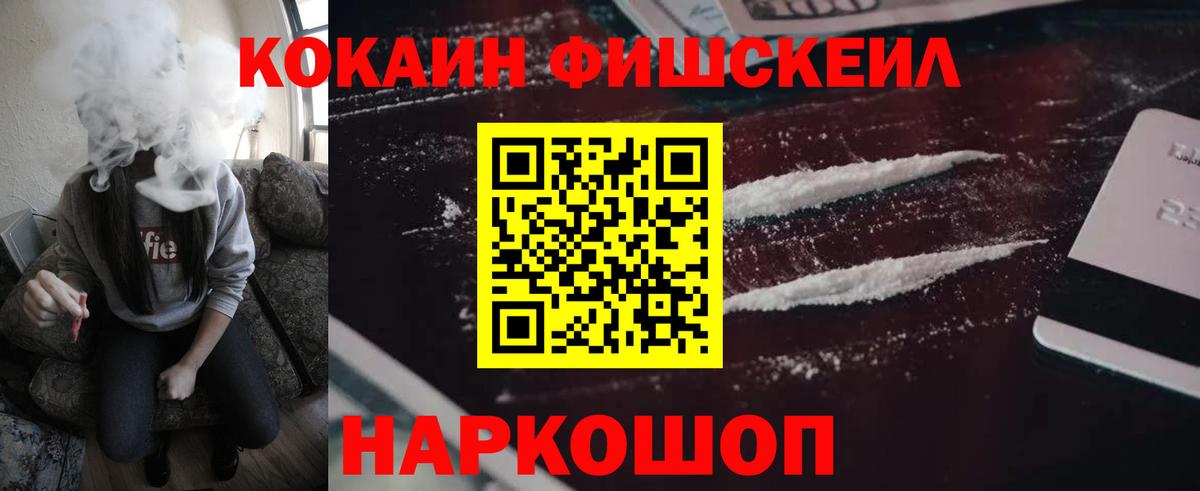 COCAIN 99% Волхов