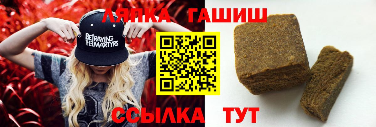 ГАШ Premium Волхов