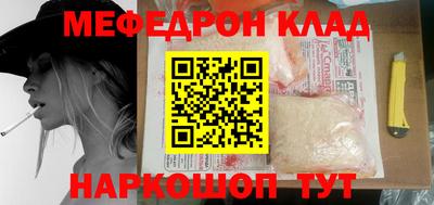 амф Кимры