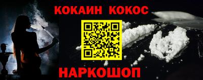 кокаин VHQ Кинель
