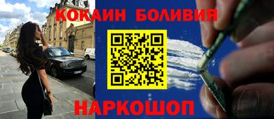 кокаин VHQ Кинель