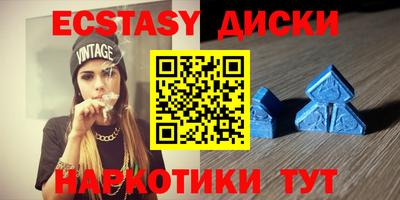 кокаин VHQ Кинель