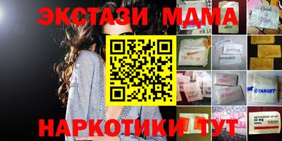 кокаин VHQ Кинель