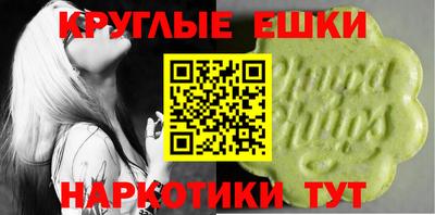 кокаин VHQ Кинель