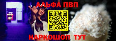 кокаин VHQ Кинель