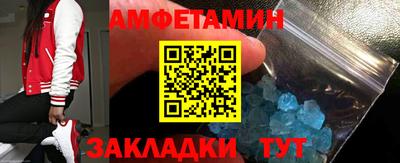 амф Кимры