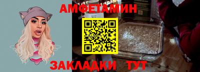 амф Кимры