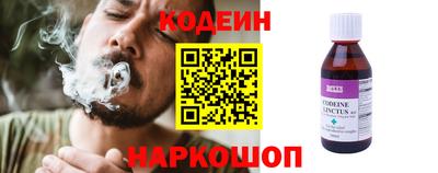 кокаин VHQ Кинель