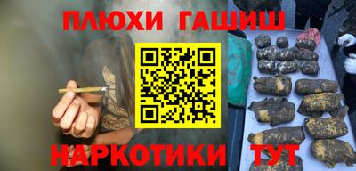 кокаин VHQ Кинель