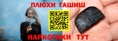 кокаин VHQ Кинель