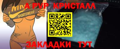 амф Кимры