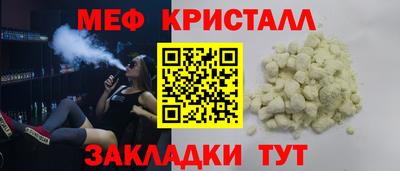 кокаин VHQ Кинель