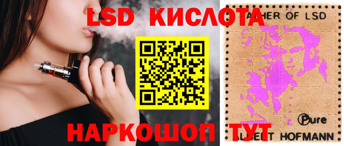 Волхов  Лсд 25 экстази ecstasy  Вход с VPN  ЛСД экстази ecstasy 