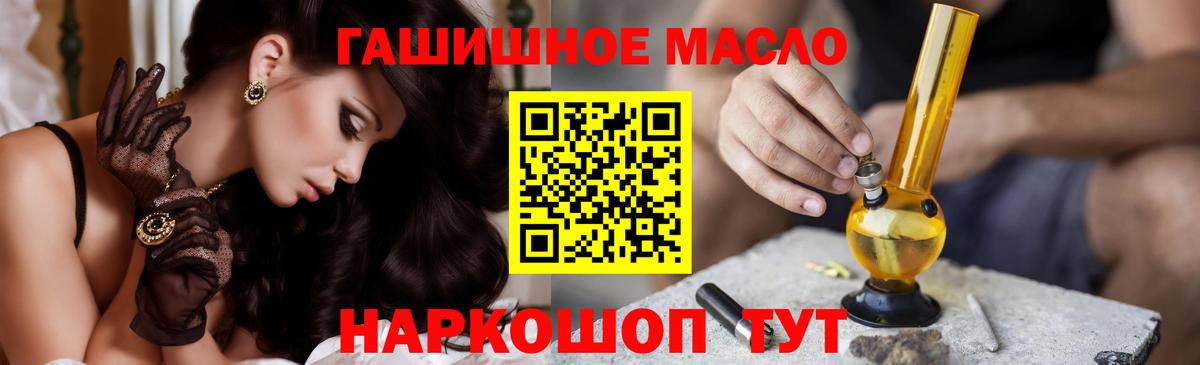 закладка  Вход с VPN  Волхов  Дистиллят ТГК вейп с тгк 