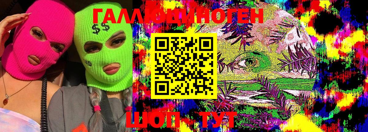 Галлюциногенные грибы Psilocybe  Вход с VPN  Галлюциногенные грибы MAGIC MUSHROOMS  Волхов 