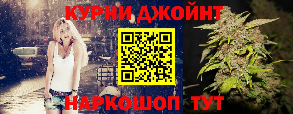 Волхов  МАРИХУАНА MAZAR  Вход с VPN  Конопля VHQ  Каннабис конопля 